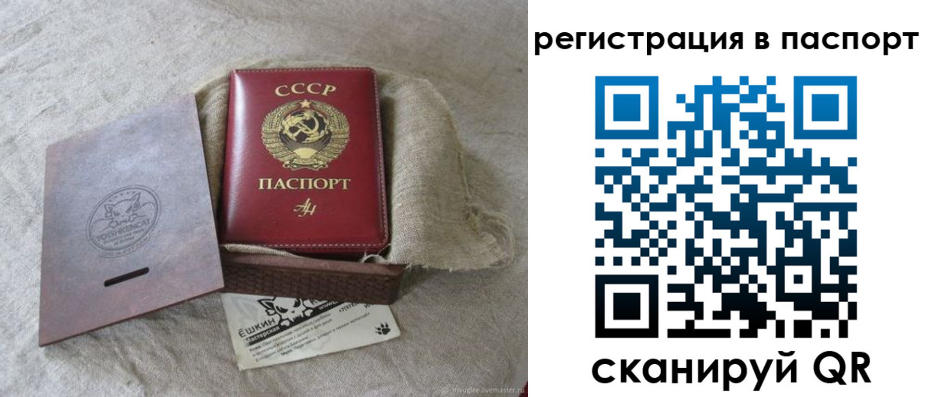 где прописаться в Дагестанских Огнях