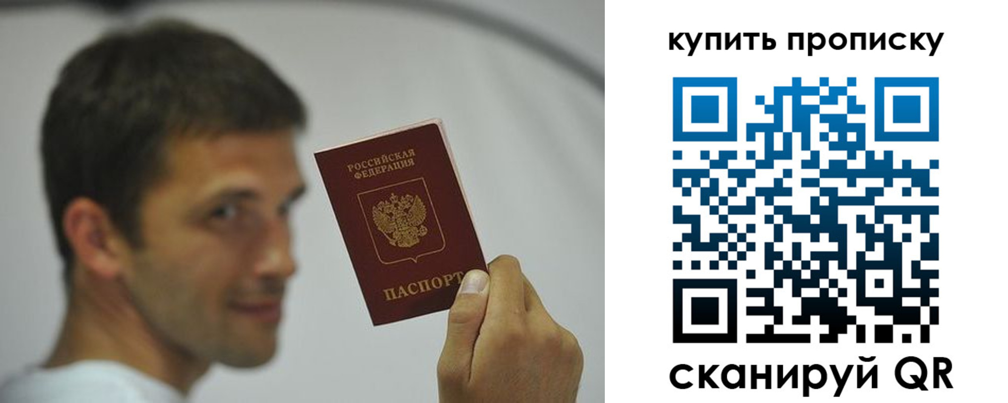 временная регистрация надежно в Дагестанских Огнях