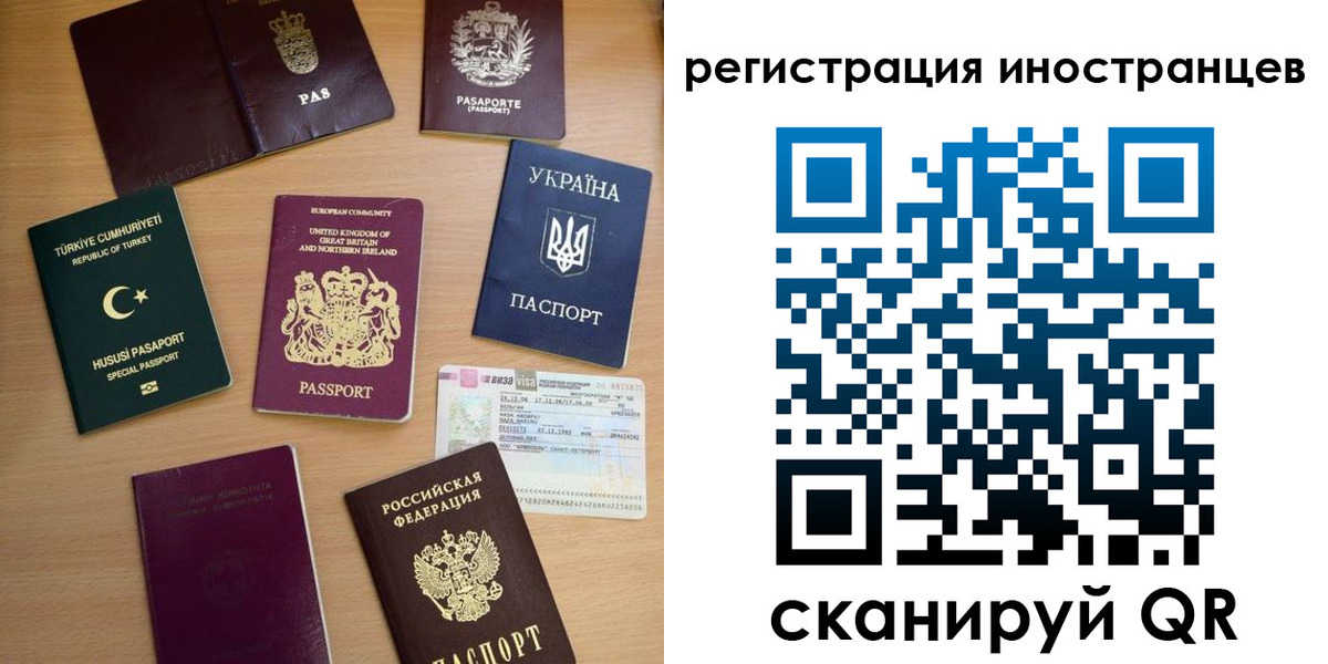 прописка регистрация в Дагестанских Огнях