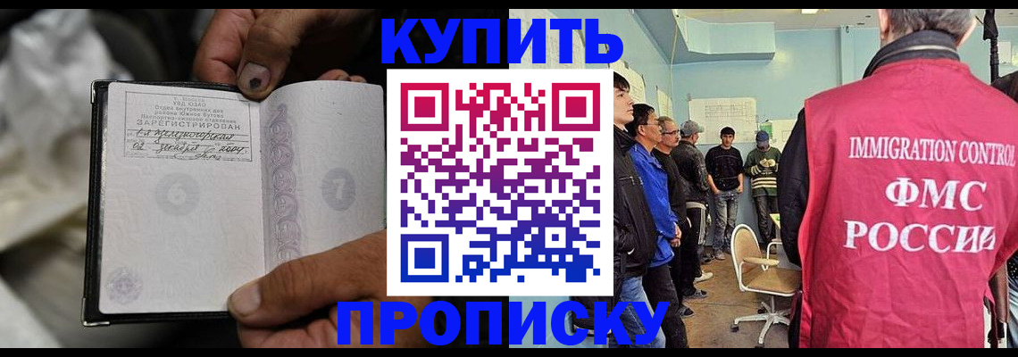 прописка иностранных граждан в Дагестанских Огнях