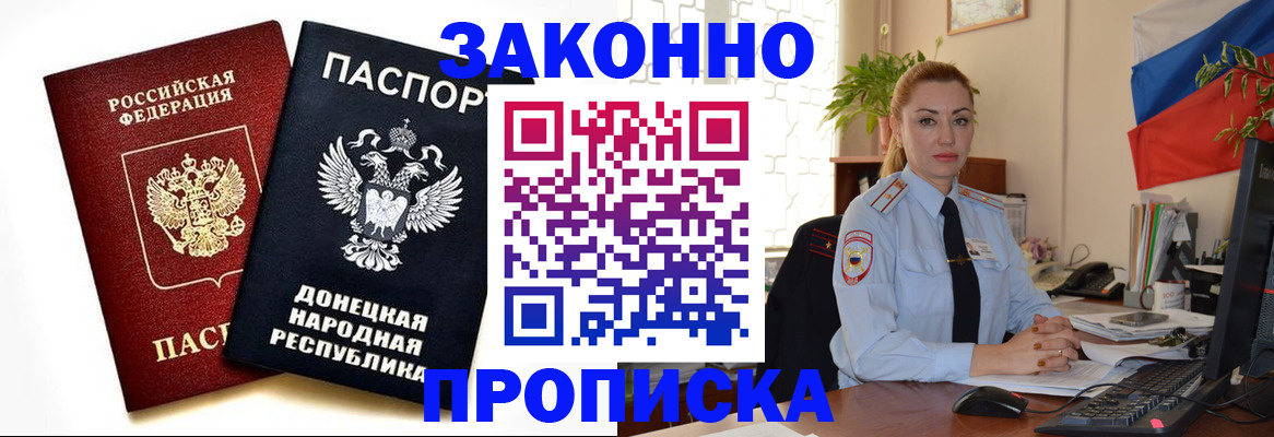 временная регистрация адрес в Дагестанских Огнях